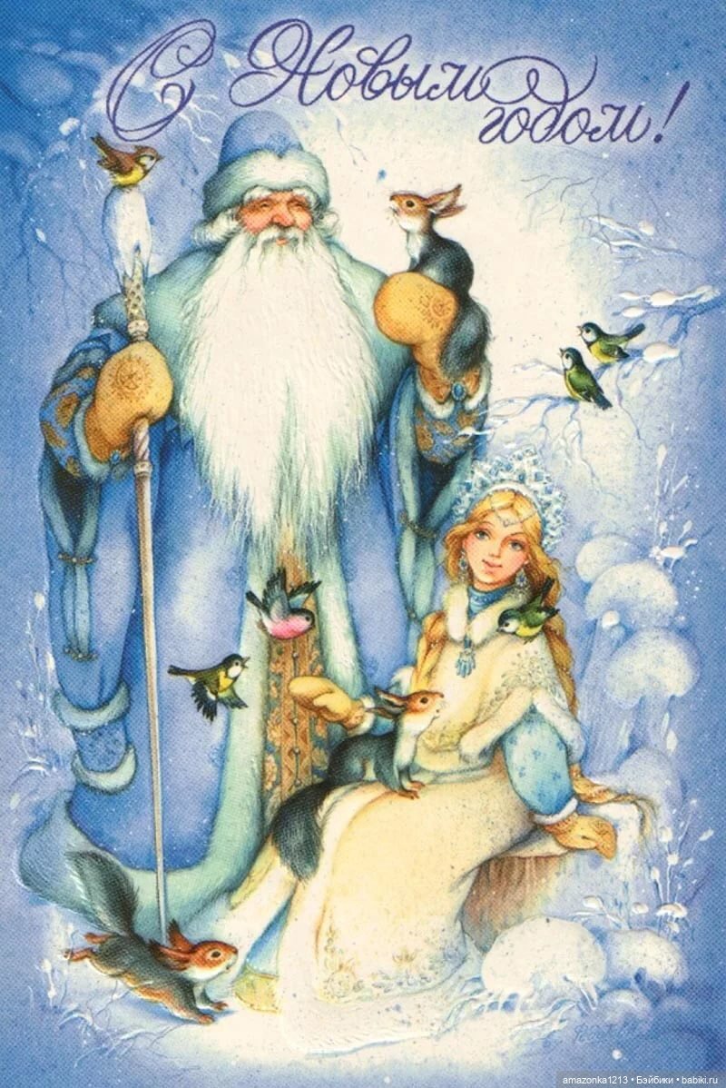 С Новым годом, Бэйбики — Болталка и разговоры обо всем: жизнь (фото 3)