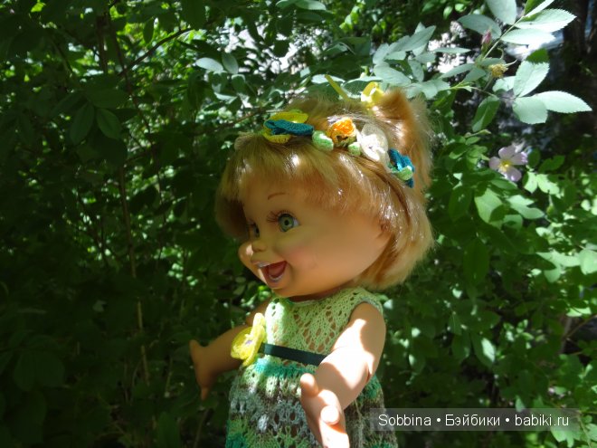 Sobbina, Galoob Baby Face