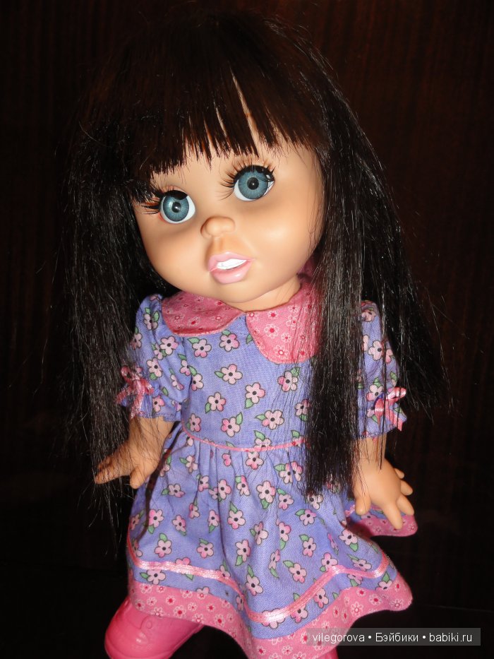 Беби фейс, Синтия в прошлом... теперь другая