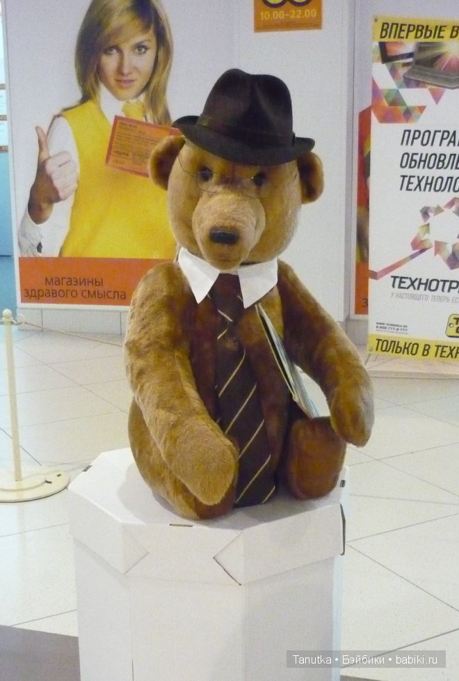 Выставка авторских кукол в Воронеже 2014. Фотоотчёт | Бэйбики Выставка авторских кукол в Воронеже 2014. Фотоотчёт (фото 6)