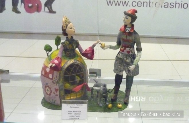 Выставка авторских кукол в Воронеже 2014. Фотоотчёт | Бэйбики Выставка авторских кукол в Воронеже 2014. Фотоотчёт