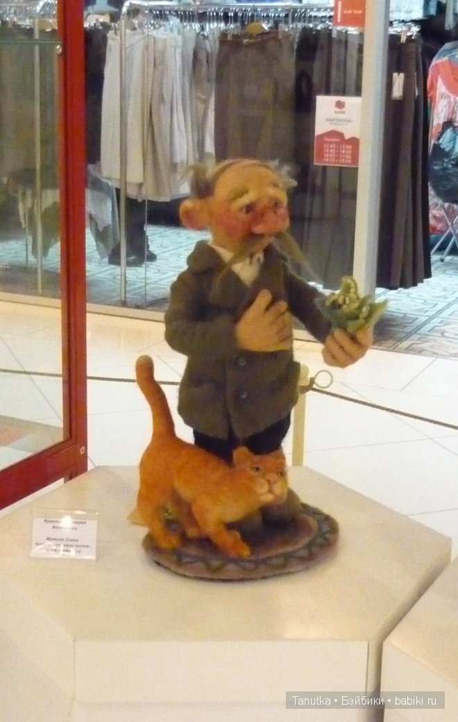 Выставка авторских кукол в Воронеже 2014. Фотоотчёт