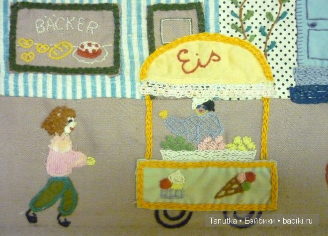 мороженщик