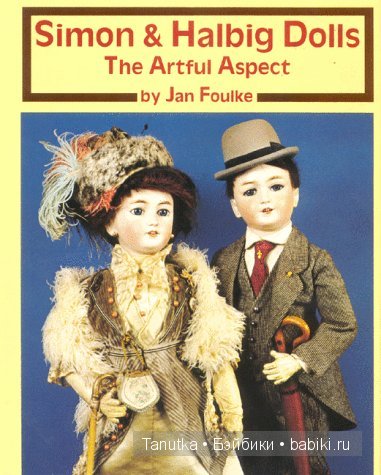 Книга Jan Foulke