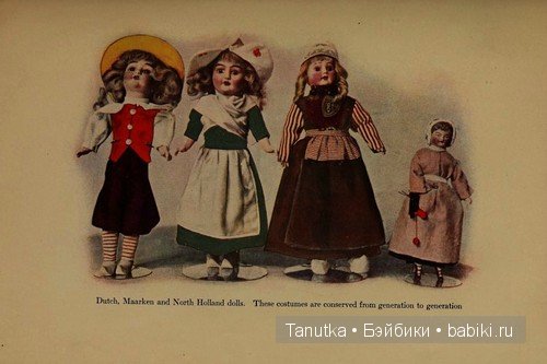 Модные платья для антикварных кукол