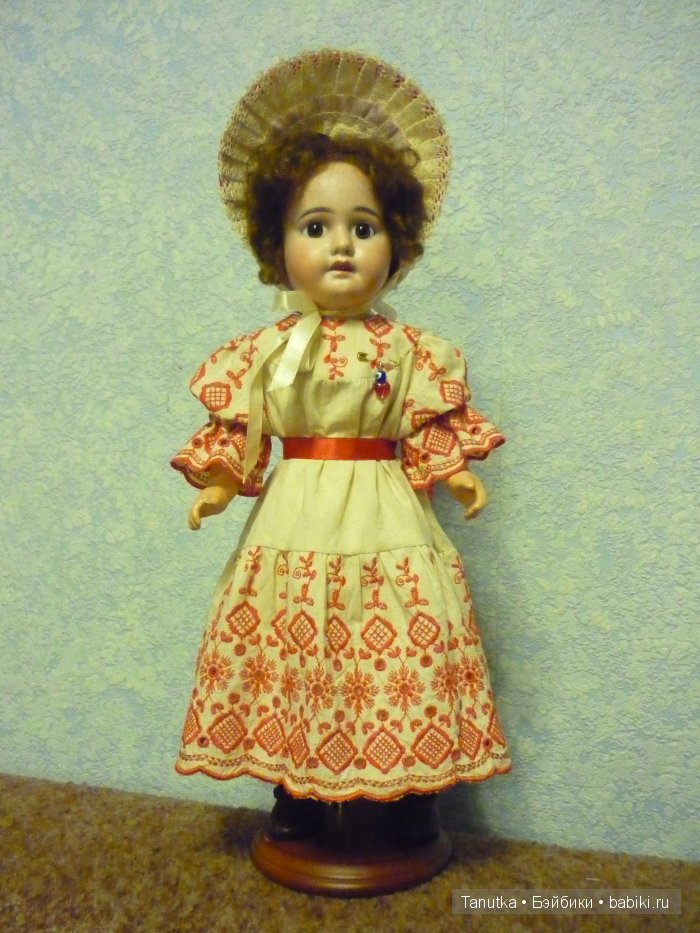 Armand Marseille 1894