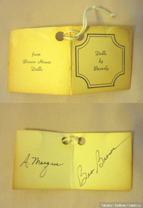 Смена образа - Реплика Albert Marque (фото 4)