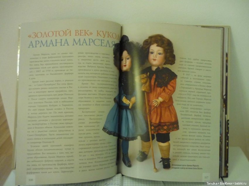 Не верь глазам своим или о неуважении к посетителям выставки (фото 8)