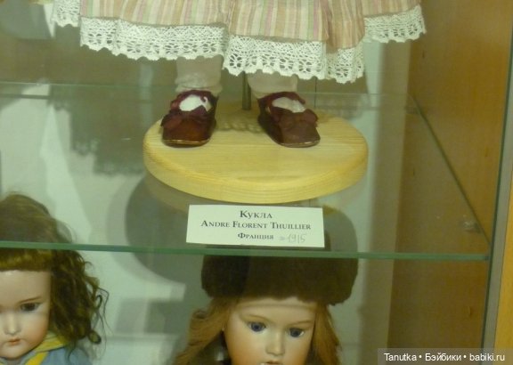 Не верь глазам своим или о неуважении к посетителям выставки