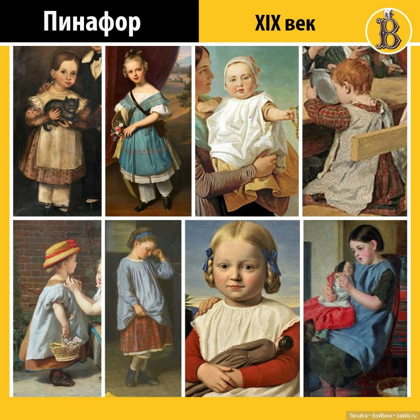 Знакомьтесь, пинафор | Бэйбики Знакомьтесь, пинафор — Всё об антикварных куклах: история (фото 5)