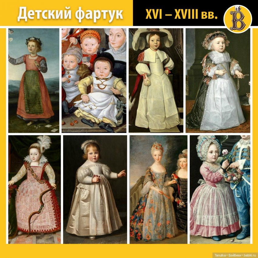 Знакомьтесь, пинафор | Бэйбики Знакомьтесь, пинафор — Всё об антикварных куклах: история (фото 4)