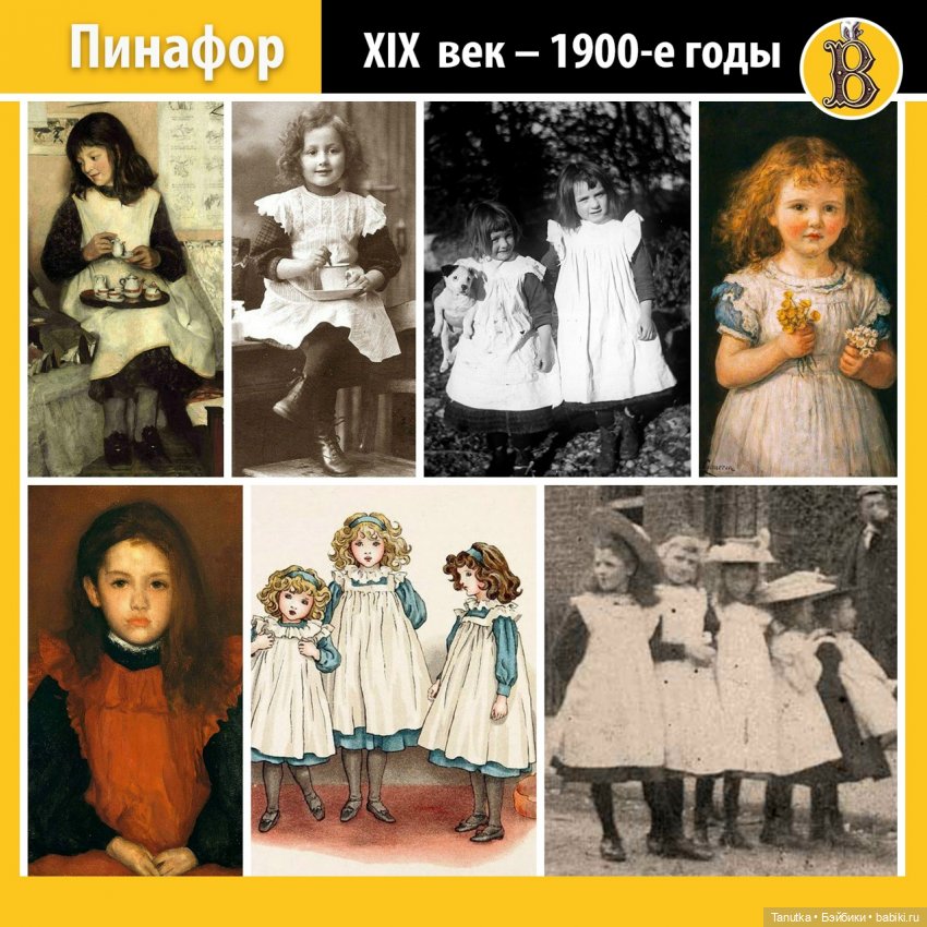 Знакомьтесь, пинафор | Бэйбики Знакомьтесь, пинафор — Всё об антикварных куклах: история (фото 9)