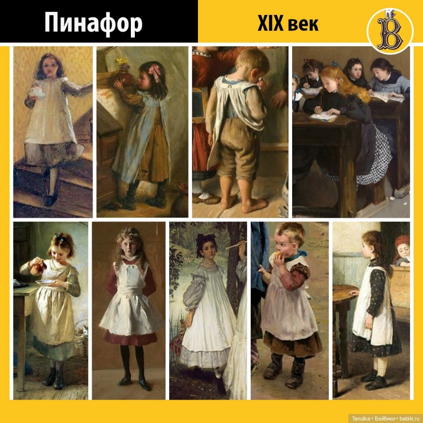 Знакомьтесь, пинафор | Бэйбики Знакомьтесь, пинафор — Всё об антикварных куклах: история (фото 8)