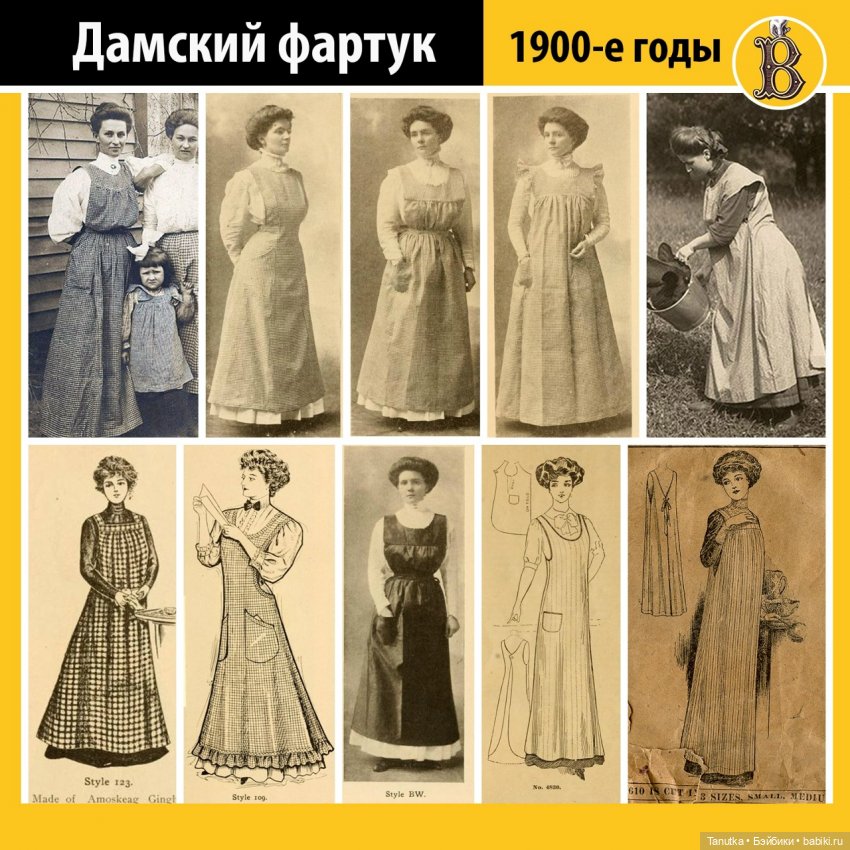 Знакомьтесь, пинафор | Бэйбики Знакомьтесь, пинафор — Всё об антикварных куклах: история (фото 10)