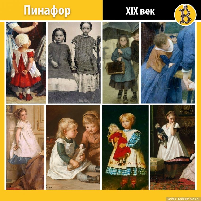 Знакомьтесь, пинафор | Бэйбики Знакомьтесь, пинафор — Всё об антикварных куклах: история (фото 7)