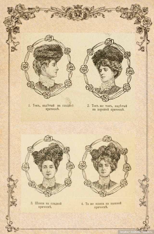 Все дело в шляпке — Всё об антикварных куклах: история (фото 2)