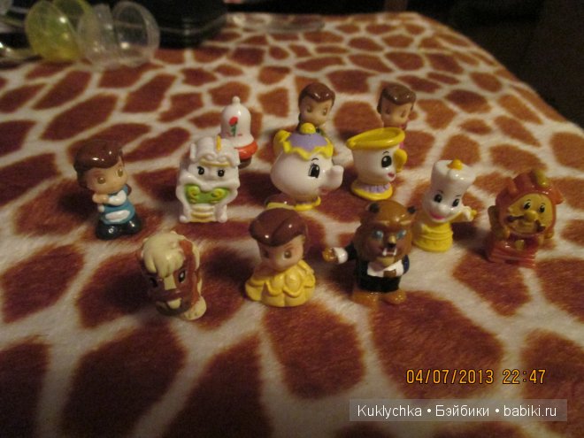 Красавица и чудовище