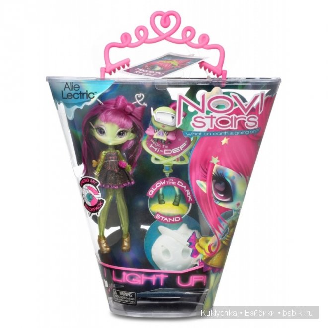 Куклы Novi Stars