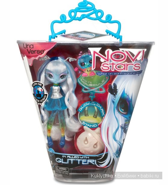 Куклы Novi Stars