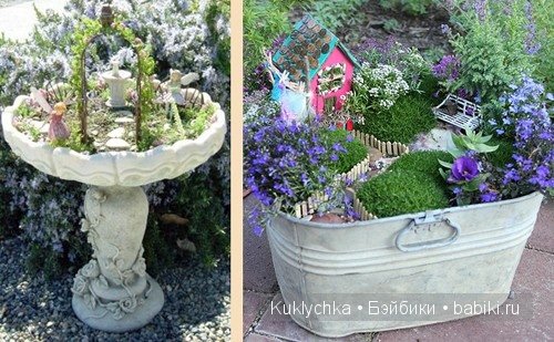 Мини сады для мини кукол