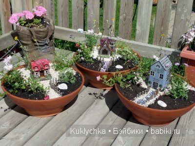 Мини сады для мини кукол