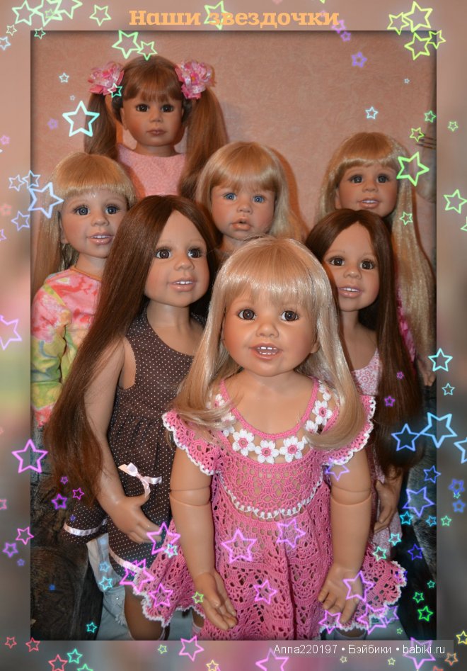 Наши звездочки от Masterpiece gallery