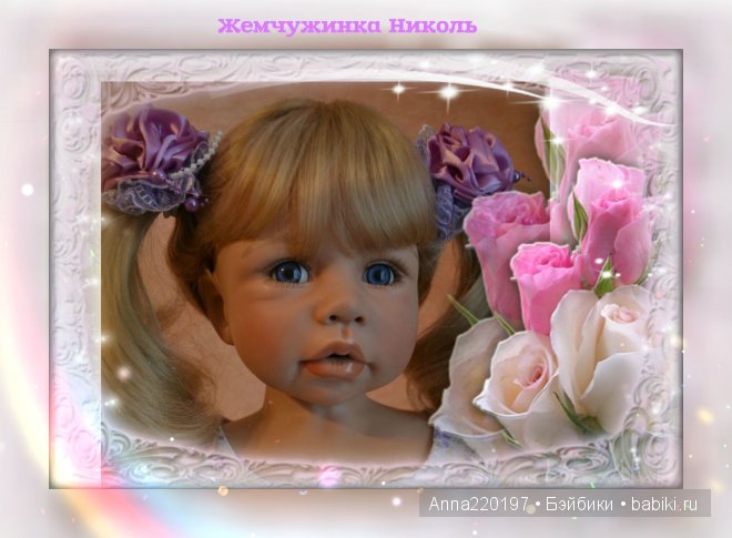 Наши звездочки от Masterpiece gallery (фото 2)