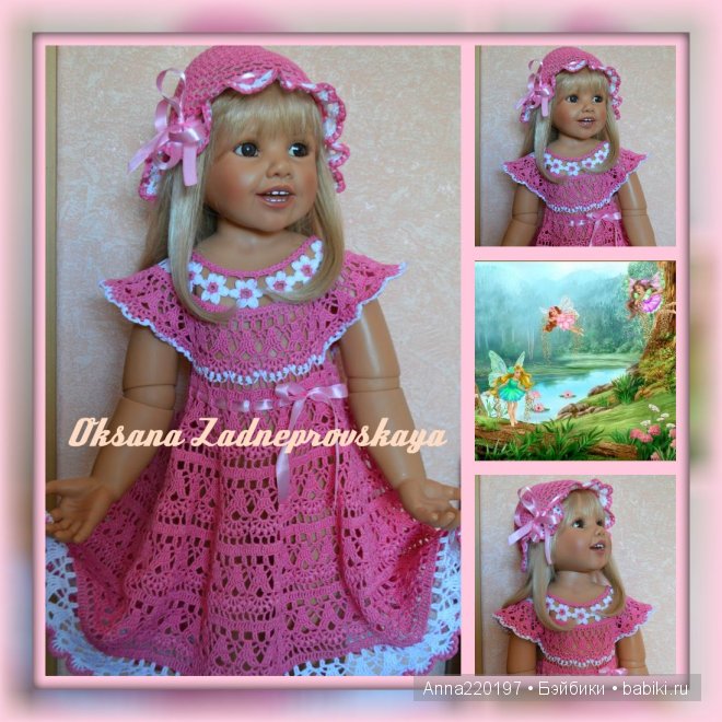 Тори наряжается. Кукла Моники Петер-Ляйхт