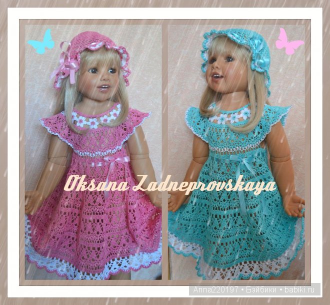 Тори наряжается. Кукла Моники Петер-Ляйхт