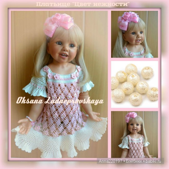 Тори наряжается. Кукла Моники Петер-Ляйхт (фото 10)