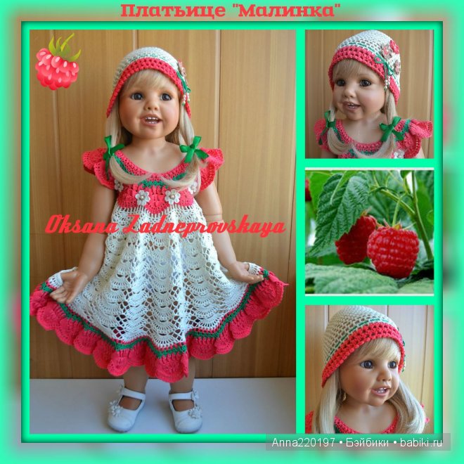 Тори наряжается. Кукла Моники Петер-Ляйхт (фото 9)