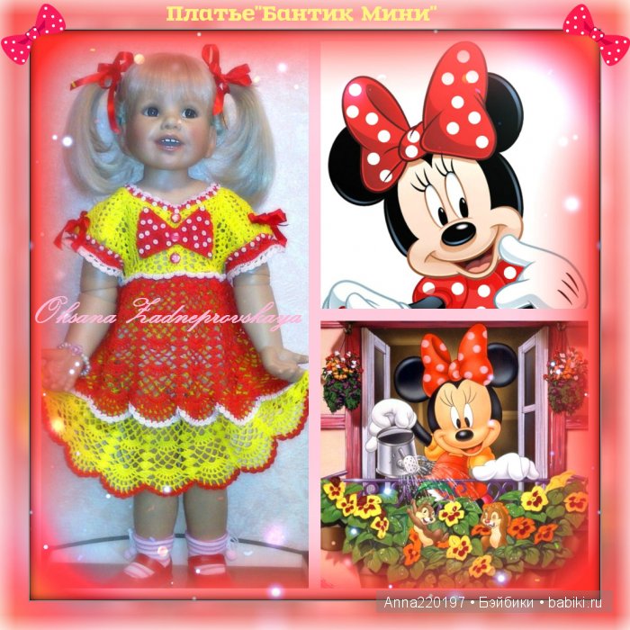 Счастливы вместе | Бэйбики Счастливы вместе — Куклы Monika Levenig и Monika Peter