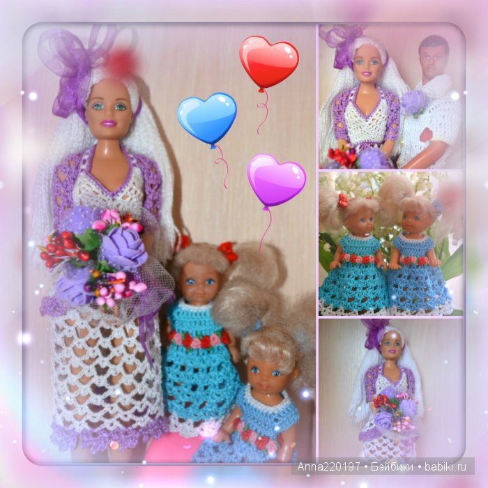 Приятные предсвадебные хлопоты