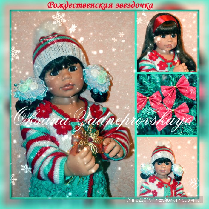 Просто ангелы. Куклы Моники Левениг | Бэйбики Просто ангелы. Куклы Моники Левениг