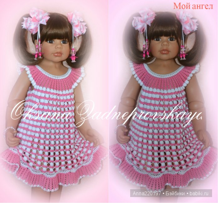 Просто ангелы. Куклы Моники Левениг | Бэйбики Просто ангелы. Куклы Моники Левениг (фото 6)