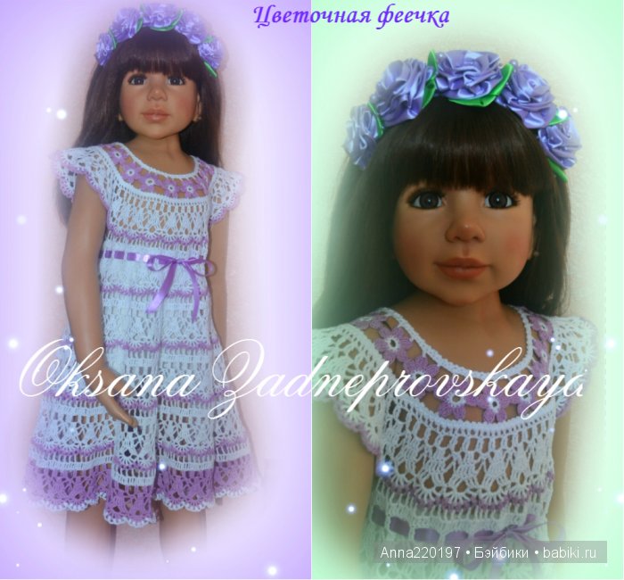 Просто ангелы. Куклы Моники Левениг | Бэйбики Просто ангелы. Куклы Моники Левениг