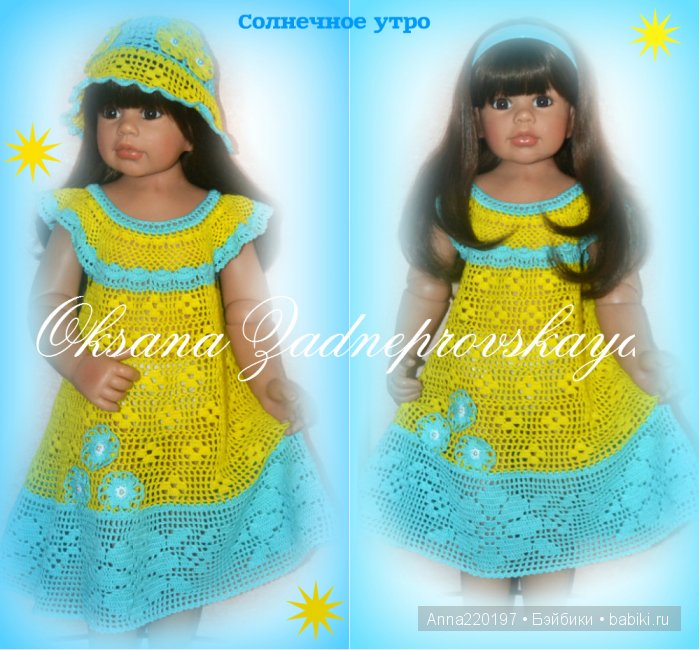 Просто ангелы. Куклы Моники Левениг | Бэйбики Просто ангелы. Куклы Моники Левениг