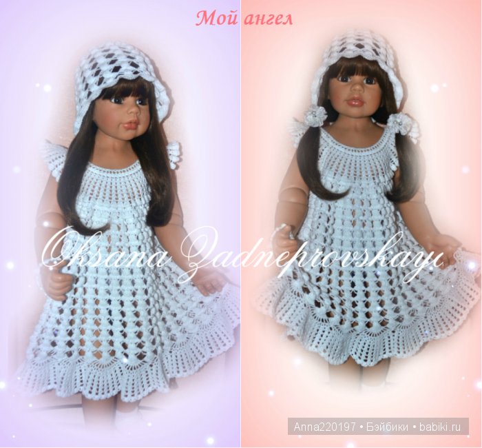 Просто ангелы. Куклы Моники Левениг | Бэйбики Просто ангелы. Куклы Моники Левениг