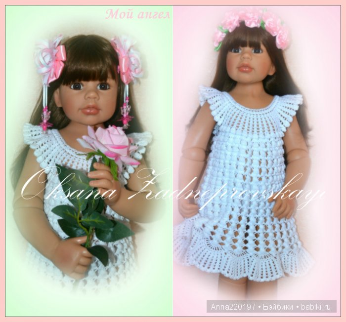 Просто ангелы. Куклы Моники Левениг | Бэйбики Просто ангелы. Куклы Моники Левениг (фото 9)