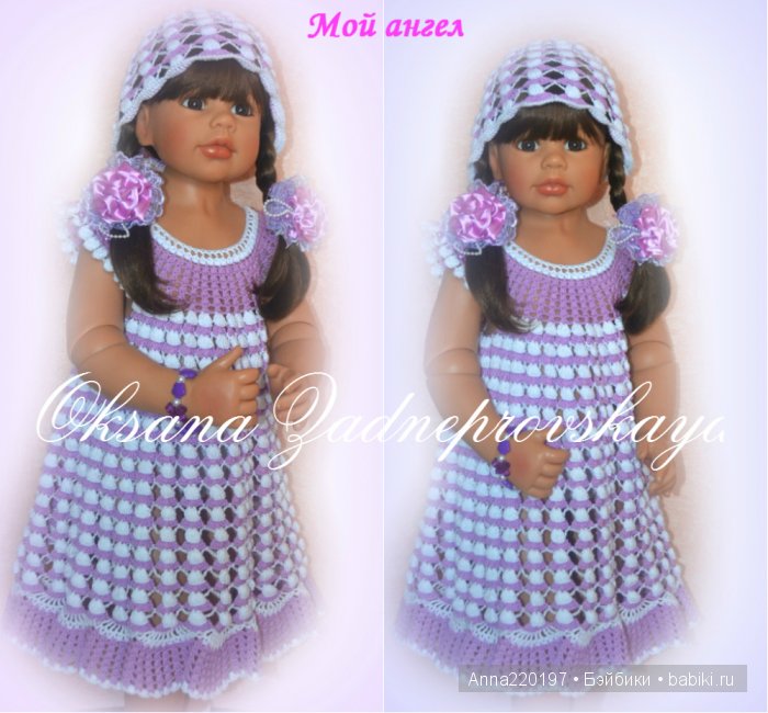 Просто ангелы. Куклы Моники Левениг | Бэйбики Просто ангелы. Куклы Моники Левениг