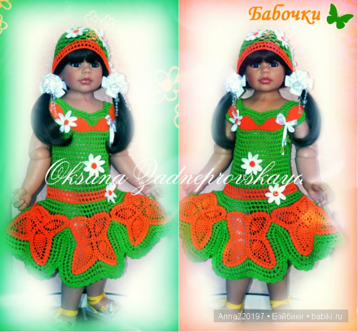 Просто ангелы. Куклы Моники Левениг | Бэйбики Просто ангелы. Куклы Моники Левениг