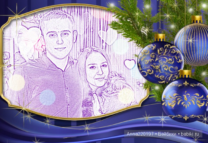 Новогодняя ночь в любимом цвете