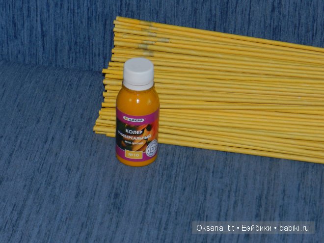 Мастер-класс по окрашиванию трубочек