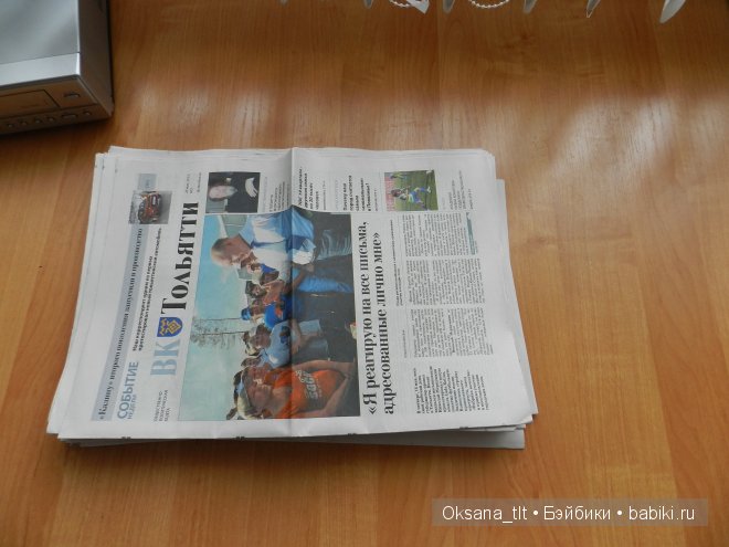 Мастер-класс по витому плетению из газет