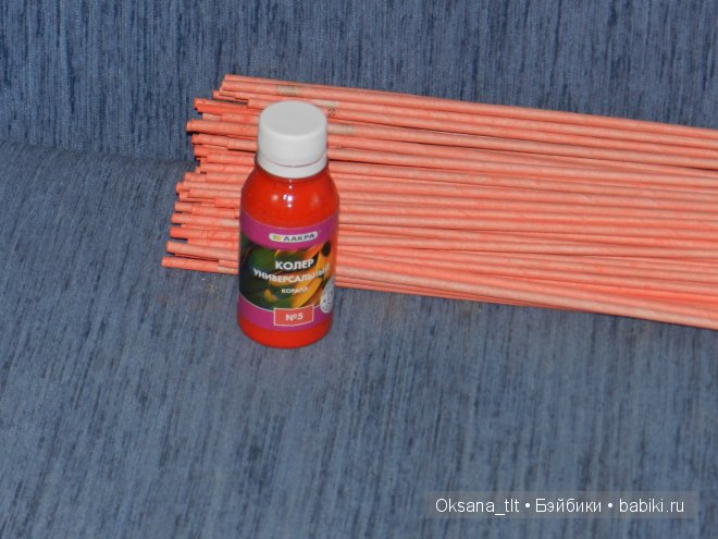 Мастер-класс по окрашиванию трубочек