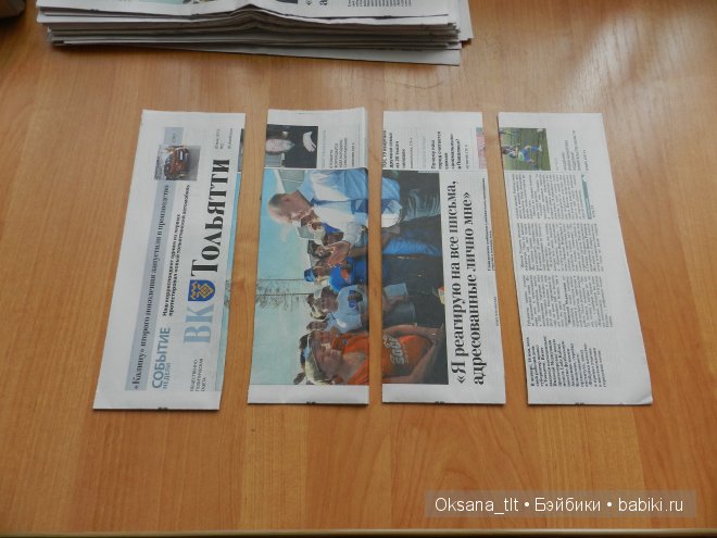 Мастер-класс по витому плетению из газет