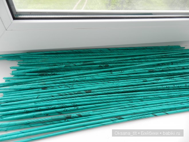 Мастер-класс по окрашиванию трубочек