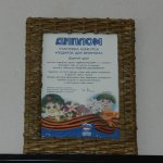 Мастер-класс плетения рамки для фото своими руками