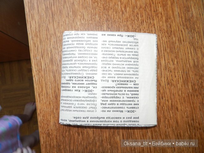 Мастер класс по изготовлению цветов из газет (фото 2)