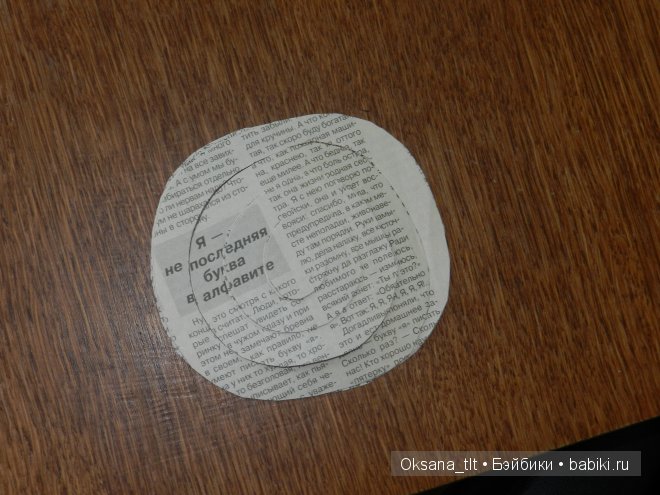 Мастер класс по изготовлению цветов из газет (фото 3)